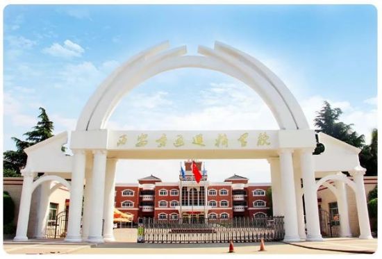 西安交通運(yùn)輸學(xué)校有哪些熱門(mén)專(zhuān)業(yè)? 西安交通運(yùn)輸學(xué)校有哪些熱門(mén)專(zhuān)業(yè)?