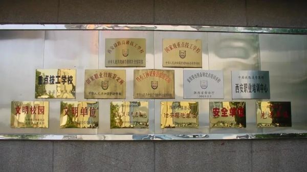 西安鐵路高級技工學校學生有哪些畢業(yè)發(fā)展方向? 西安鐵路高級技工學校學生有哪些畢業(yè)發(fā)展方向?