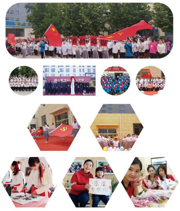保定華中高級(jí)技工學(xué)校好嗎? 保定華中高級(jí)技工學(xué)校好嗎?