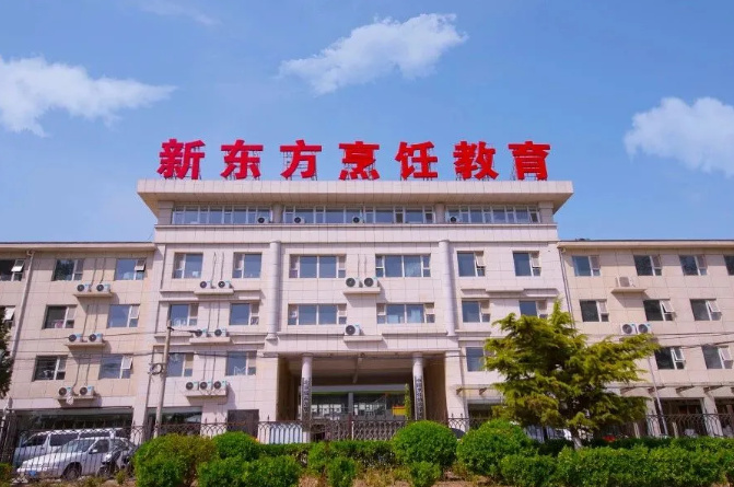 北京新東方烹飪學(xué)校是怎樣的培養(yǎng)模式? 北京新東方烹飪學(xué)校是怎樣的培養(yǎng)模式?