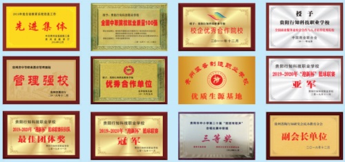 貴陽行知科技職業(yè)學(xué)校有哪些辦學(xué)優(yōu)勢(shì)? 貴陽行知科技職業(yè)學(xué)校有哪些辦學(xué)優(yōu)勢(shì)?